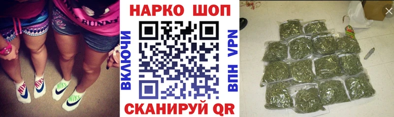 Как найти закладки Полесск Гашиш Амфетамин МЕФ