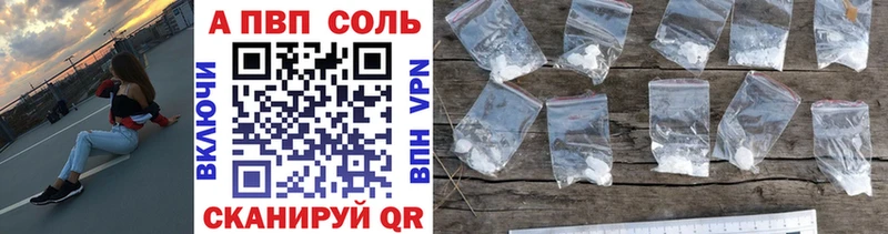 Alpha PVP СК  купить закладку  мега зеркало  Полесск 