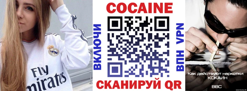 Кокаин Перу  наркотики  Полесск 