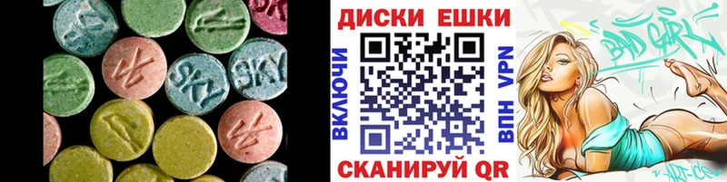 Ecstasy 250 мг  Полесск 