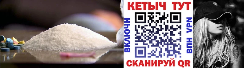 КЕТАМИН VHQ  где купить наркоту  Полесск 