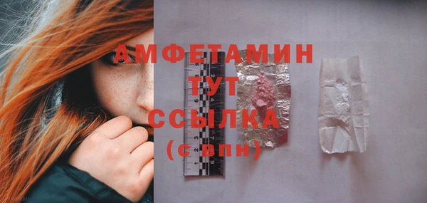 прущая мука Богородицк