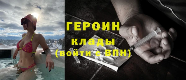 прущая мука Богородицк