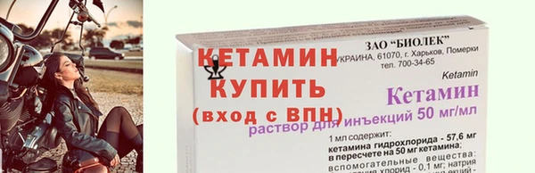 прущая мука Богородицк