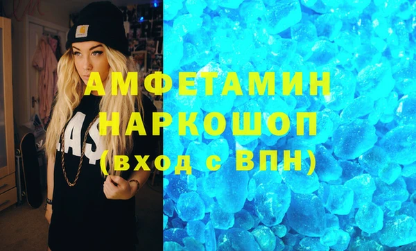 твердый Богородск