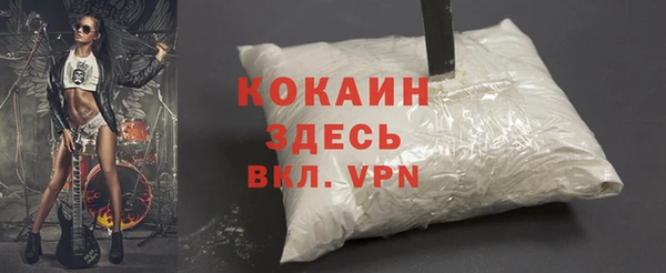 кокаин колумбия Богданович