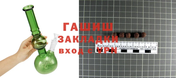 прущая мука Богородицк