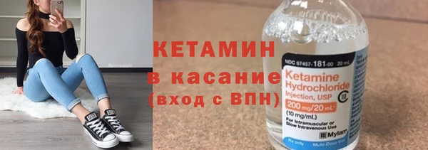 прущая мука Богородицк