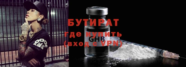 твердый Богородск
