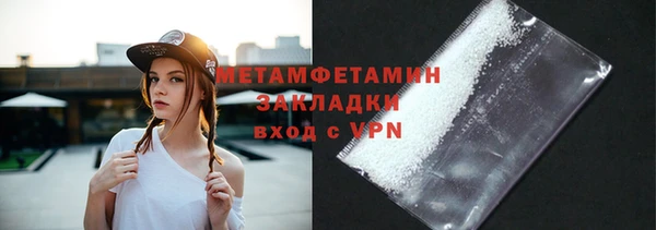 прущая мука Богородицк