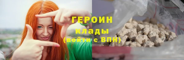 кокаин колумбия Богданович