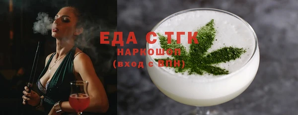 прущая мука Богородицк