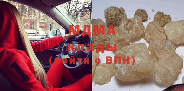 твердый Богородск