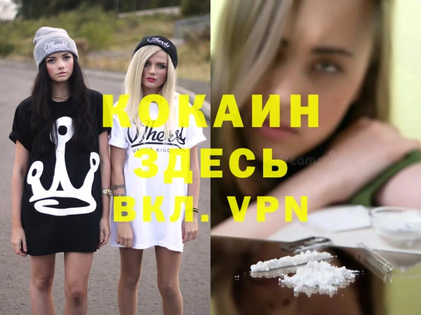 прущая мука Богородицк