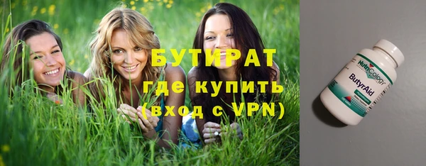 твердый Богородск