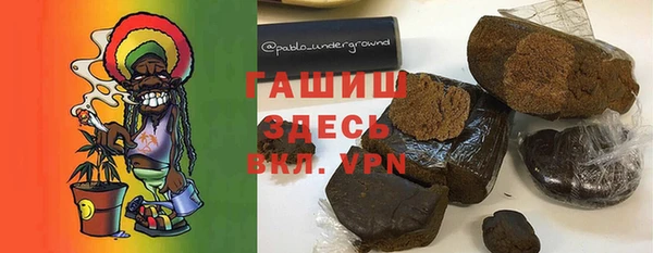 твердый Богородск