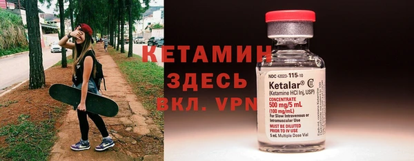 прущая мука Богородицк