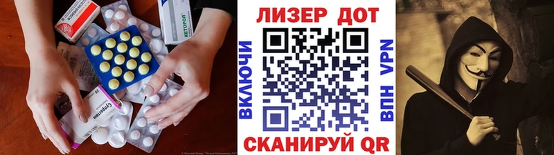 omg вход  Полесск  ЛСД экстази ecstasy  как найти закладки 