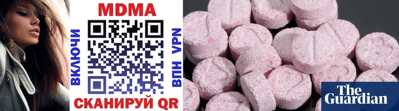 MDMA crystal  дарк нет как зайти  Полесск 