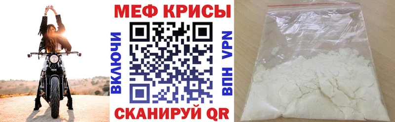 где купить   Полесск  МЕФ 4 MMC 