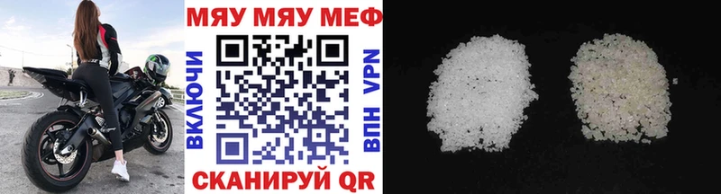 МЕФ мука Полесск