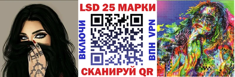 Марки N-bome 1500мкг Полесск