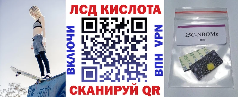 Наркотические марки 1,5мг Полесск