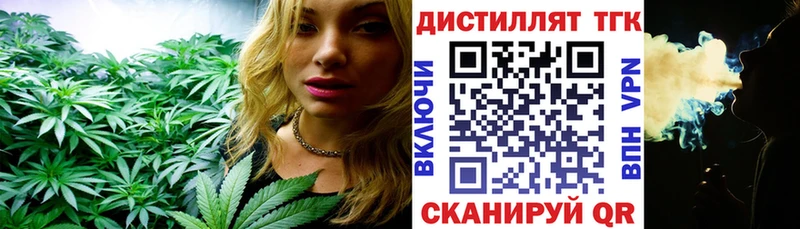 shop состав  где можно купить наркотик  Полесск  Дистиллят ТГК Wax 
